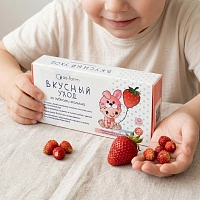 Салфетки детские As-Farm Вкусный уход, земляника (от 0 до 3 лет), 20 шт