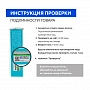 Зубной гель GC Tooth Mousse Мультифрукт, 35 мл - изображение 4