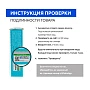 Зубной гель GC Tooth Mousse Мультифрукт, 35 мл - изображение 4