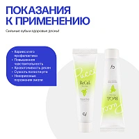 Детская зубная паста Ci Medical "Доктор Сияй" Pucci ReCal Muscat Soda (c 3 лет), 30 мл - изображение 4
