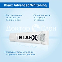 Зубная паста Blanx Advanced Whitening, 75 мл - изображение 3