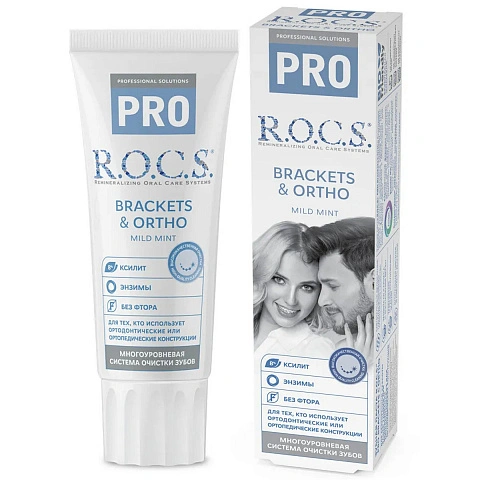 Зубная паста R.O.C.S. PRO Brackets & Ortho для брекетов, 74 гр - изображение 1
