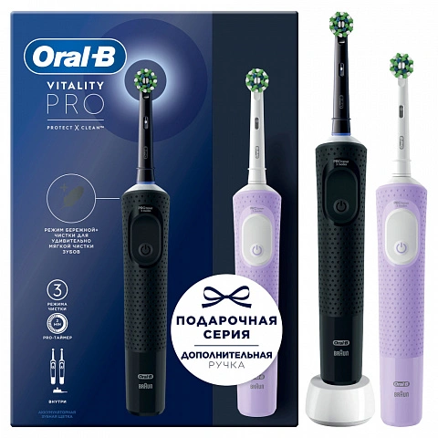 Набор из двух электрических зубных щеток Oral-B Vitality Pro X Clean (Чёрная, Лиловая) - изображение 1