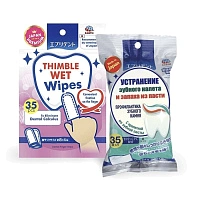 Набор для животных Салфетки с пропиткой из зубной пасты + Салфетки-напальчник