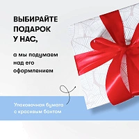 Подарочная упаковка - изображение 2