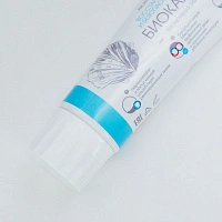 Зубная паста Splat Professional Biocalcium для восстановления эмали, 100 мл