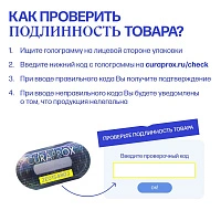 Насадки Sensitive для Curaprox Hydrosonic Pro, Желтая/Розовая, 2 шт. - изображение 3