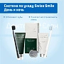 Система по уходу Swiss Smile День и ночь - изображение 6