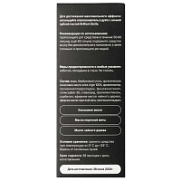 Ополаскиватель Emra Extra Whitening, 200 мл - изображение 7