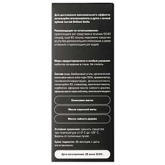 Ополаскиватель Emra Extra Whitening, 200 мл