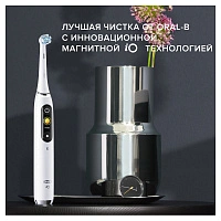 Электрическая зубная щетка Oral-B iO 9 White Professional - изображение 5