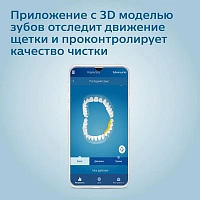 Электрическая зубная щетка Philips Sonicare HX9917/88 DiamondClean 9000 - изображение 3