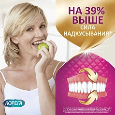 Крем для фиксации протезов КОРЕГА Максимальная фиксация + комфорт, 40г