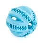 Игрушка для собак мячик SkyRus, голубая - изображение 1
