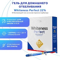 Набор для стоматологического отбеливания FGM Whiteness Perfect 22%