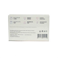 Полоски White Secret Intenso Start, стартовый курс