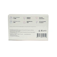 Полоски White Secret Intenso Start, стартовый курс