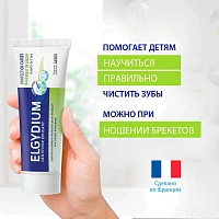 Зубная паста Elgydium Pierre Fabre Plaque-disclosing для взрослых и детей от 7 лет, 50 мл