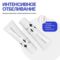 Зубная паста Ci Medical "Доктор Сияй" Tooth Lab Whitening, 100 мл