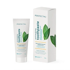 Зубная паста PERFECT4U с экстрактом куркумы
