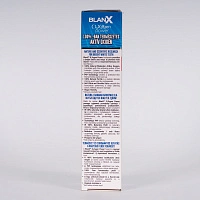 Зубная паста Blanx O₃X Professional с активным кислородом, 75 мл - изображение 8