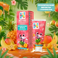 Детская зубная паста Clean Baby Цветняшки Тропические фрукты (от 3 лет), 50 мл