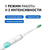 Электрическая зубная щетка Philips Sonicare HX6807/24 ProtectiveClean 4300 - изображение 4