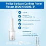Ирригатор Philips Sonicare Cordless Power Flosser 3000 HX3806/31 - изображение 6
