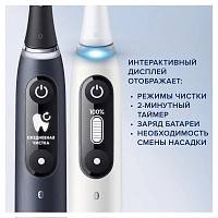 Набор из двух электрических зубных щеток Oral-B iO 7 Duo Black Onyx, White Alabaster - изображение 4