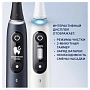 Набор из двух электрических зубных щеток Oral-B iO 7 Duo Black Onyx, White Alabaster - изображение 4