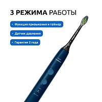 Электрическая зубная щетка Philips Sonicare HX6851/53 ProtectiveClean 5100 - изображение 4