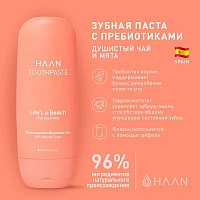 Зубная паста HAAN с пребиотиками, душистый чай и мята, 55 мл