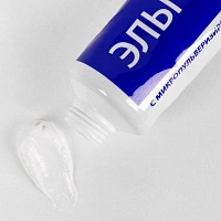 Зубная паста Elgydium Pierre Fabre отбеливающая, 75 мл