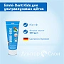 Зубная паста Emmi-Dent Kids для ультразвуковых щёток, 75 мл - изображение 2