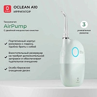 Ирригатор Oclean A10 Зелёный - изображение 2