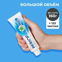 Зубная паста PERIOE CAVITY CARE ALPHA для эффективной профилактики кариеса ,160 гр - изображение 2