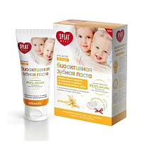 Зубная паста Splat Baby со вкусом ванили (от 0 до 3 лет), 40 мл - изображение 1