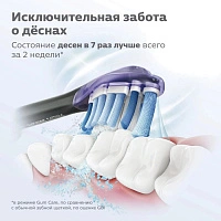 Насадки Philips Sonicare HX9055/88 для здоровья дёсен G3 Premium Gum Health, 5 шт