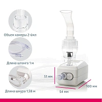 Ингалятор B.Well MED-120 - изображение 6