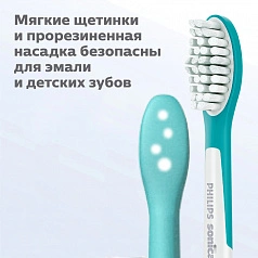 Насадки Philips Sonicare HX6042/33 для детей от 7 лет For Kids 2 шт.