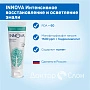 Зубная паста INNOVA Интенсивное восстановление и осветление эмали, 75 мл - изображение 2