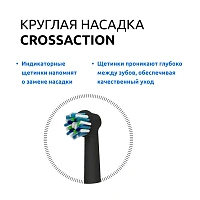 Электрическая зубная щетка Oral-B Pro 3 3500 Cross Action Black