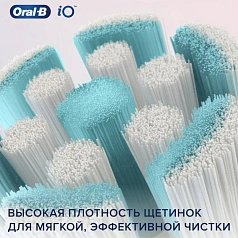 Насадки Braun Oral-B iO Gentle Care Черные 2 шт.