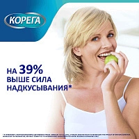 Крем для фиксации протезов КОРЕГА нейтральный, 70г - изображение 6