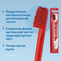 Зубная щетка R.O.C.S. Red Edition