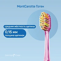 Зубная щетка MontCarotte Гоген - изображение 2