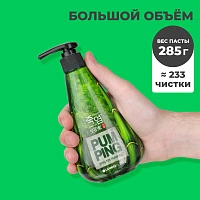 Зубная паста PERIOE Pumping с бамбуковой солью, 285 гр - изображение 4