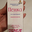Картинка 11