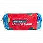 Дорожный набор Комплексная защита (Gift Version) - изображение 1