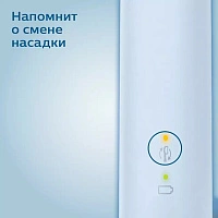 Электрическая зубная щетка Philips Sonicare HX6803/04 ProtectiveClean 4300 - изображение 4